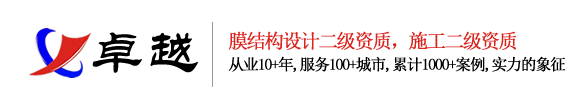 惠州百信佳集團有限公司